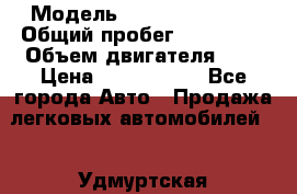  › Модель ­ AUDI A6 AVANT › Общий пробег ­ 109 000 › Объем двигателя ­ 2 › Цена ­ 1 050 000 - Все города Авто » Продажа легковых автомобилей   . Удмуртская респ.,Ижевск г.